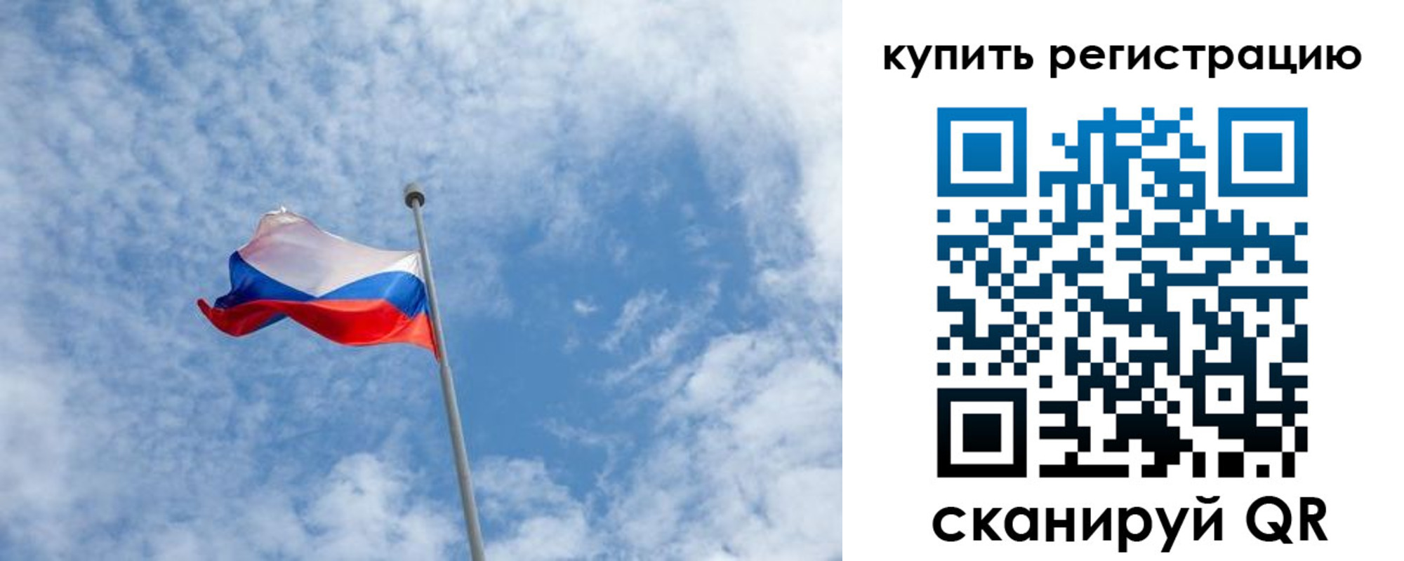 временная регистрация купить в Судогде