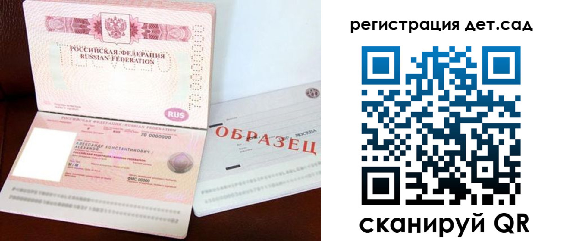 временная регистрация собственник в Судогде