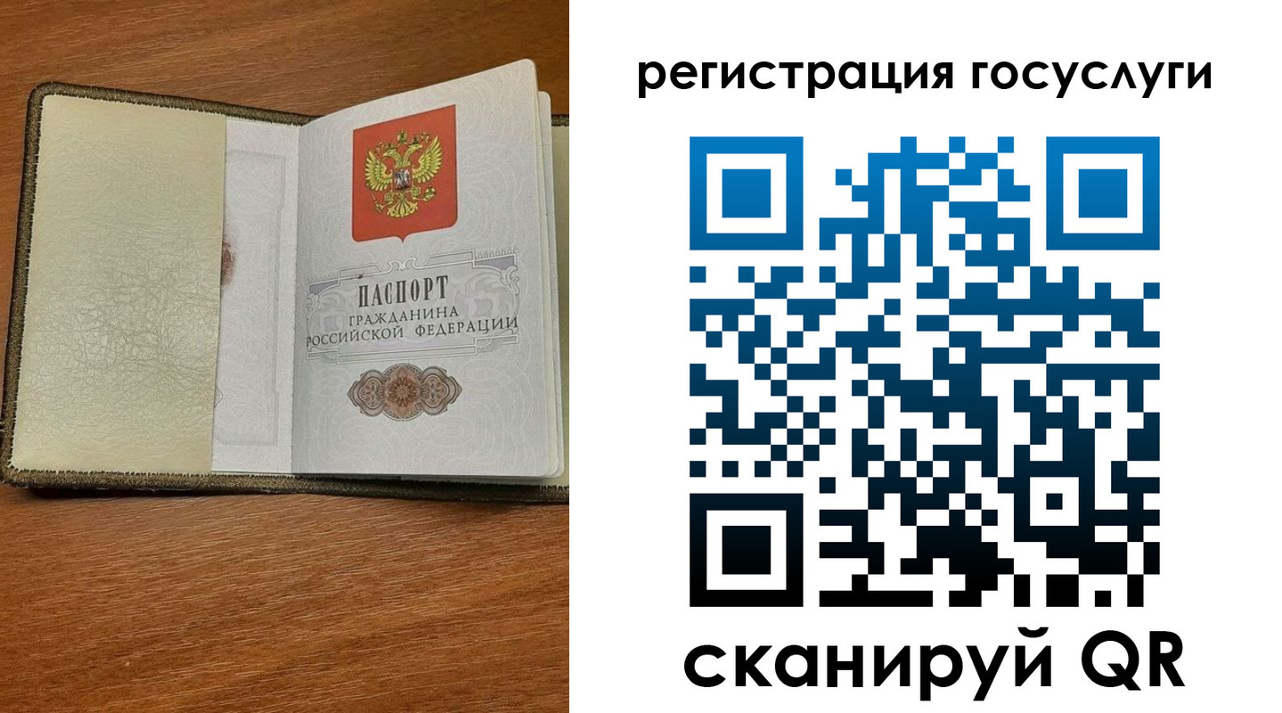 прописка для кредита в Судогде
