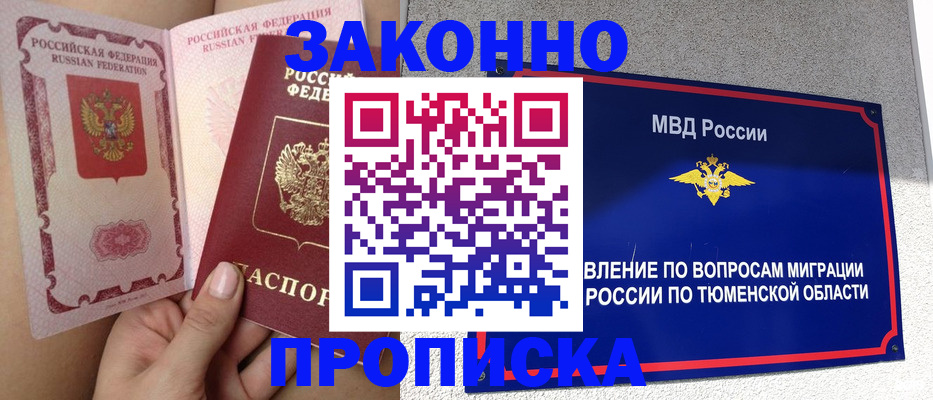 временная регистрация госуслуги в Судогде
