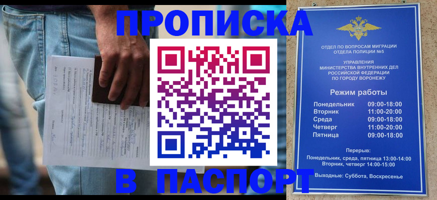 миграционный учет в Судогде